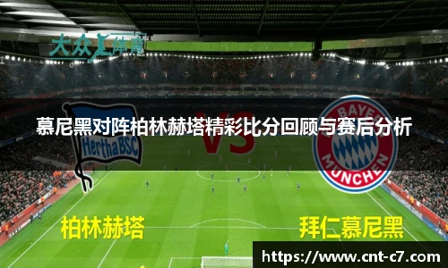 c7c7.app登录入口