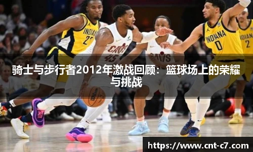c7c7.app登录入口