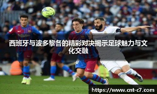 c7c7.app登录入口