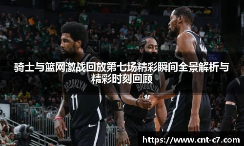 c7娱乐