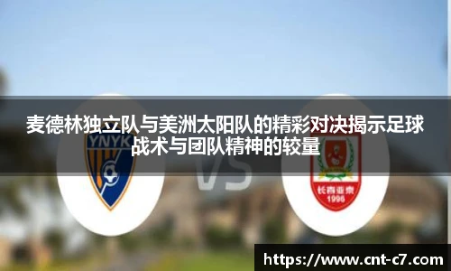 c7c7.app