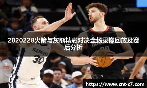 c7娱乐