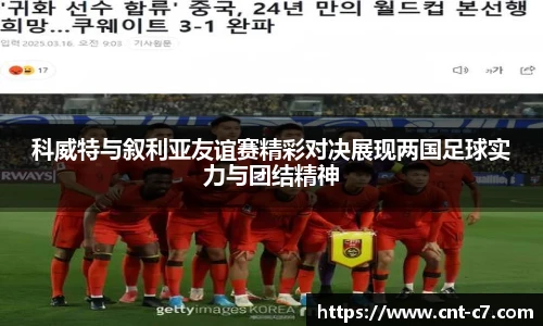 c7娱乐