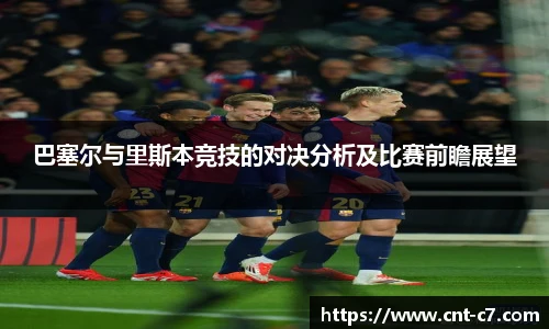 c7娱乐官网
