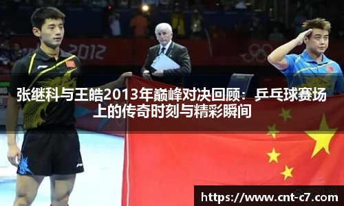c7c7.app登录入口
