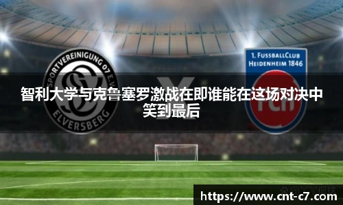 c7c7.app登录入口