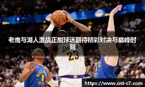 c7c7.app登录入口